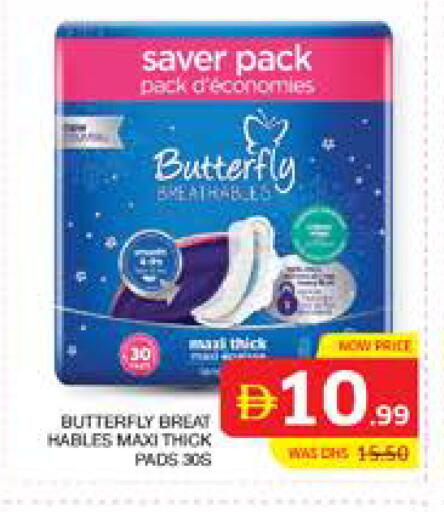 available at الامارات السبع سوبر ماركت in الإمارات العربية المتحدة , الامارات - أبو ظبي