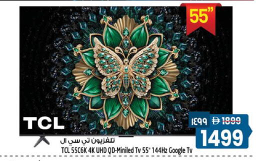 available at Safari Hypermarket  in UAE - Dubai