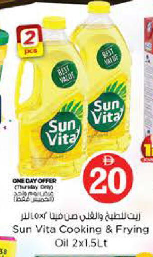 available at نستو هايبرماركت in الإمارات العربية المتحدة , الامارات - الشارقة / عجمان