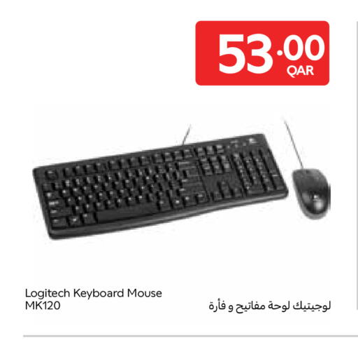 available at Carrefour in Qatar - Al Khor