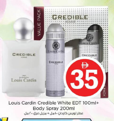 available at Nesto Hypermarket in UAE - Al Ain