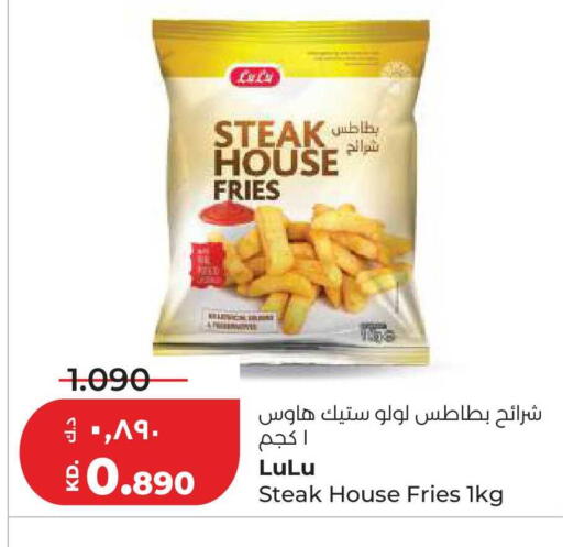 available at Lulu Hypermarket  in Kuwait - Jahra Governorate
