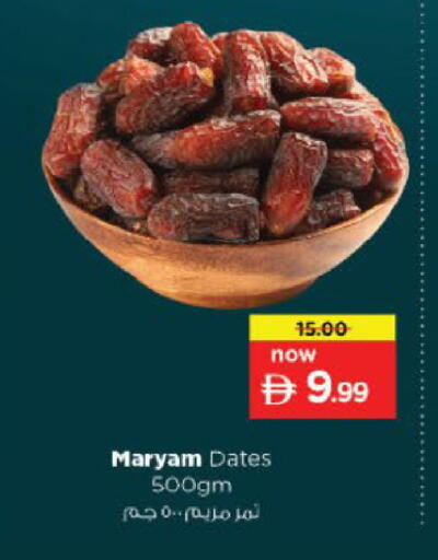 available at Nesto Hypermarket in UAE - Fujairah