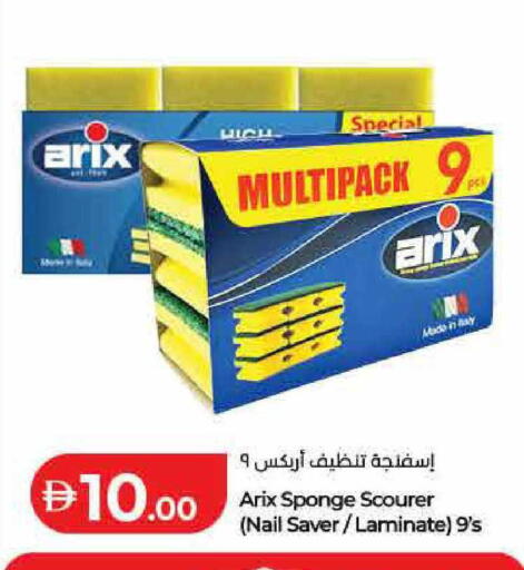 available at Lulu Hypermarket in UAE - Ras al Khaimah
