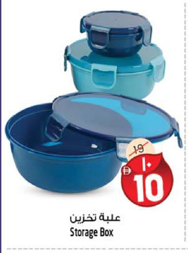 available at Safari Hypermarket  in UAE - Dubai