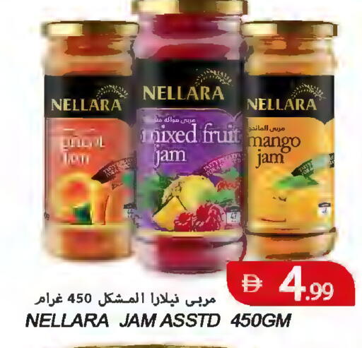 Mango available at  روابي ماركت عجمان in الإمارات العربية المتحدة , الامارات - الشارقة / عجمان