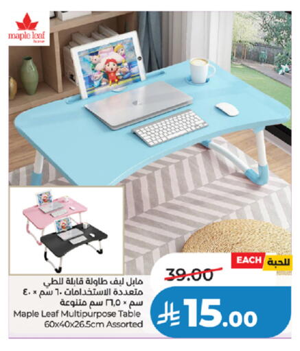 available at LULU Hypermarket in KSA, Saudi Arabia, Saudi - Ta'if