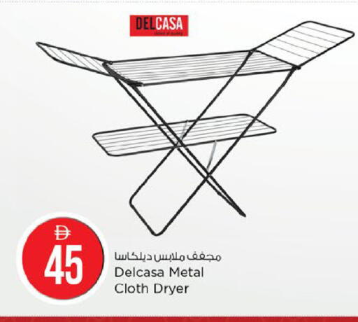 available at نستو هايبرماركت in الإمارات العربية المتحدة , الامارات - ٱلْفُجَيْرَة‎