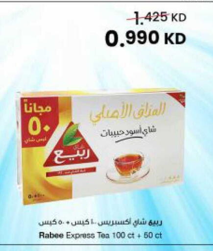 available at مركز سلطان in الكويت - محافظة الأحمدي