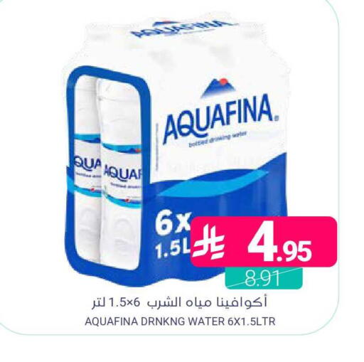 available at Muntazah Markets in KSA, Saudi Arabia, Saudi - Qatif