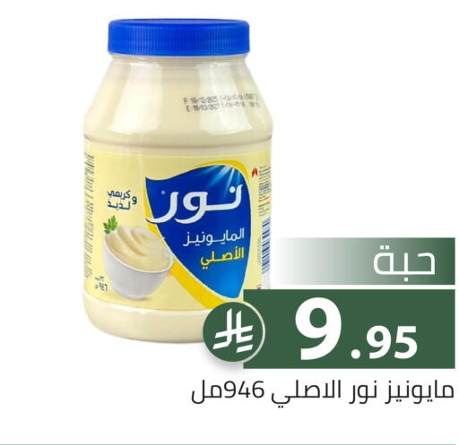 available at Family Discount in KSA, Saudi Arabia, Saudi - Riyadh