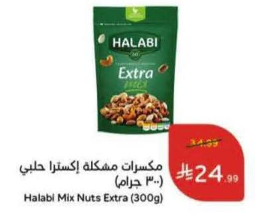 available at Hyper Panda in KSA, Saudi Arabia, Saudi - Najran