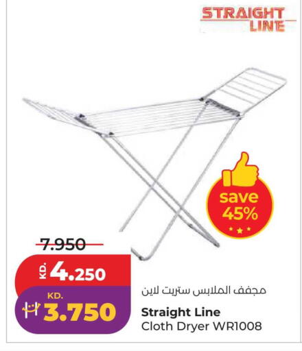 available at Lulu Hypermarket  in Kuwait - Jahra Governorate