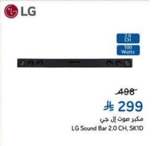 available at هايبر بنده in مملكة العربية السعودية, السعودية, سعودية - الدوادمي