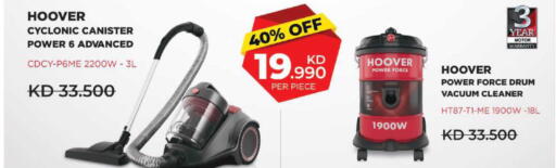 available at لولو هايبر ماركت in الكويت - محافظة الأحمدي