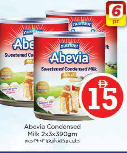 available at Nesto Hypermarket in UAE - Sharjah / Ajman