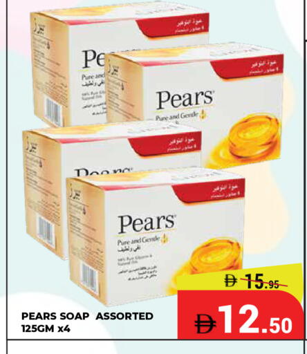 available at Kerala Hypermarket in UAE - Ras al Khaimah