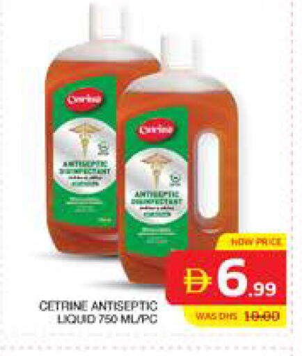 available at الامارات السبع سوبر ماركت in الإمارات العربية المتحدة , الامارات - أبو ظبي