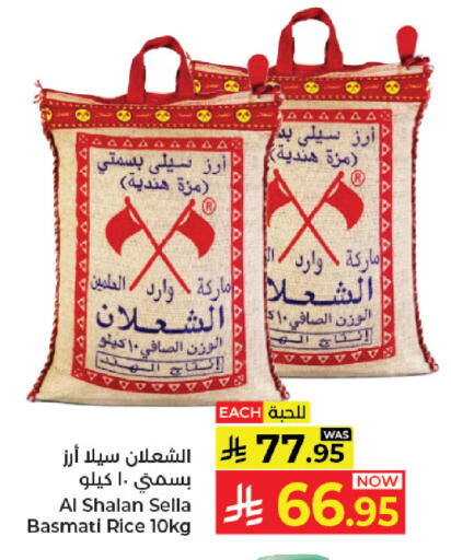 available at Kabayan Hypermarket in KSA, Saudi Arabia, Saudi - Jeddah