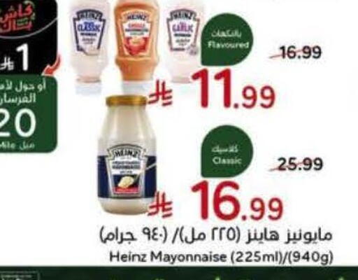 available at Hyper Panda in KSA, Saudi Arabia, Saudi - Medina