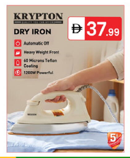 available at سوق طلال in الإمارات العربية المتحدة , الامارات - دبي