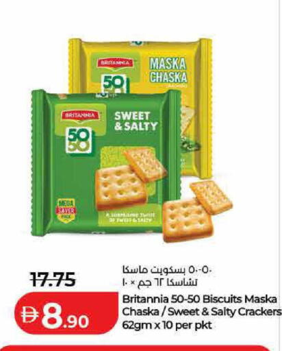 available at Lulu Hypermarket in UAE - Umm al Quwain