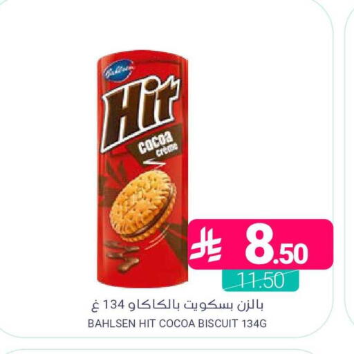 available at اسواق المنتزه in مملكة العربية السعودية, السعودية, سعودية - المنطقة الشرقية