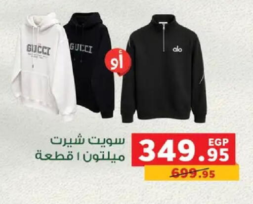 available at بنده in Egypt - القاهرة