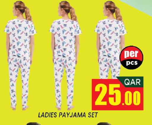 available at دوحة ستوب انح شوب هايبرماركت in قطر - الدوحة