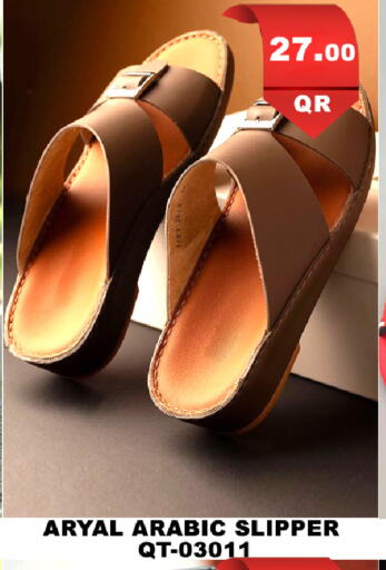 available at باشن هايبر ماركت in قطر - الريان