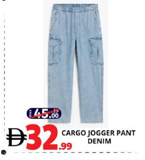 available at EXPRESS AL MADEENA HYPERMARKET LLC in UAE - Abu Dhabi