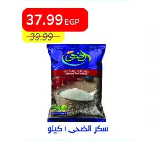available at مترو ماركت in Egypt - القاهرة
