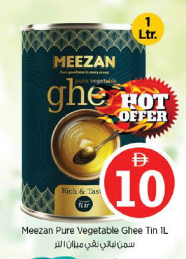 available at Nesto Hypermarket in UAE - Al Ain