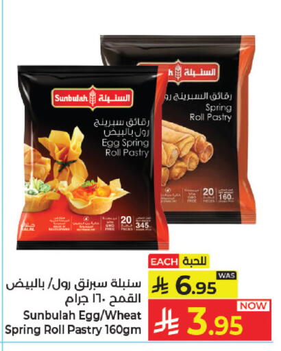 available at Kabayan Hypermarket in KSA, Saudi Arabia, Saudi - Jeddah