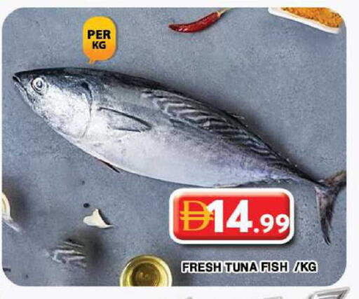 available at جراند هايبر ماركت in الإمارات العربية المتحدة , الامارات - دبي