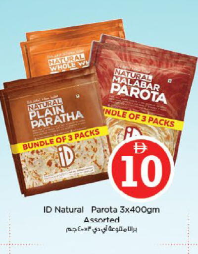 available at Nesto Hypermarket in UAE - Al Ain