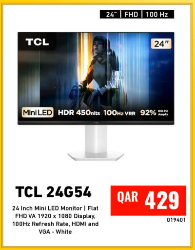 available at ديجيتال زون للتجارة in قطر - أم صلال