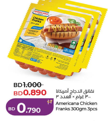 available at لولو هايبر ماركت in البحرين