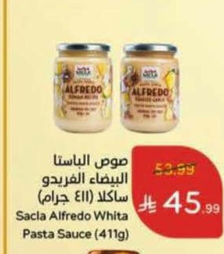 available at هايبر بنده in مملكة العربية السعودية, السعودية, سعودية - بيشة