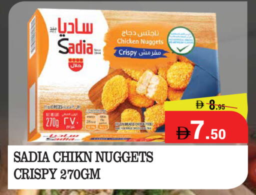 available at كيرالا هايبرماركت in الإمارات العربية المتحدة , الامارات - رَأْس ٱلْخَيْمَة