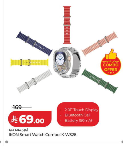 available at LULU Hypermarket in KSA, Saudi Arabia, Saudi - Hail