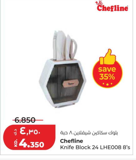 available at Lulu Hypermarket  in Kuwait - Ahmadi Governorate