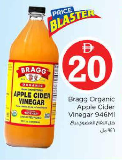 Apple available at Nesto Hypermarket in UAE - Sharjah / Ajman