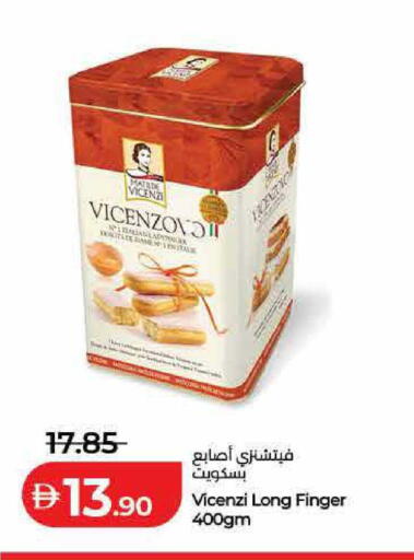 available at Lulu Hypermarket in UAE - Umm al Quwain