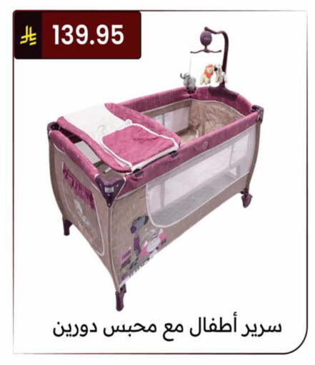 available at الحسين توب أب in مملكة العربية السعودية, السعودية, سعودية - الرياض