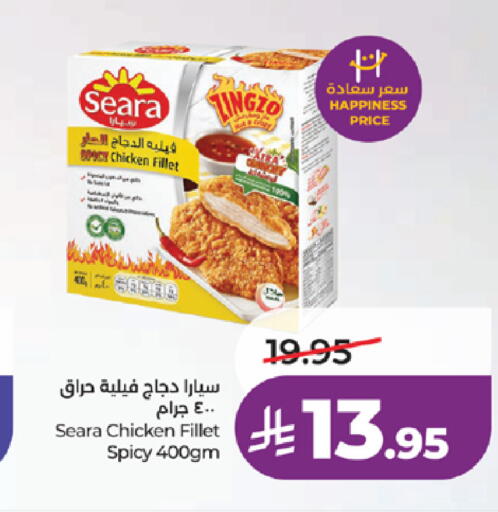 available at لولو هايبرماركت in مملكة العربية السعودية, السعودية, سعودية - مكة المكرمة