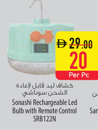 available at السفير ماركت in الإمارات العربية المتحدة , الامارات - رَأْس ٱلْخَيْمَة