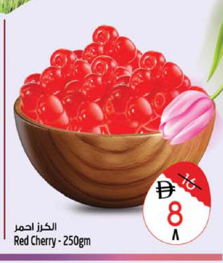 Cherry available at Safari Hypermarket  in UAE - Dubai