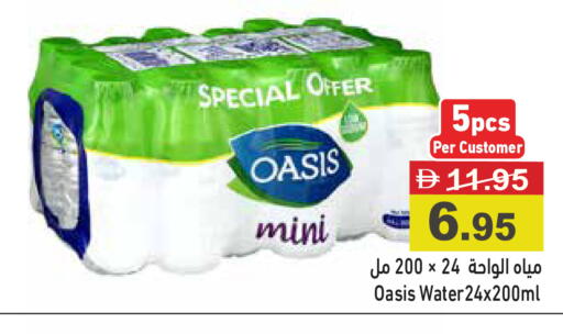 available at أسواق رامز in الإمارات العربية المتحدة , الامارات - أبو ظبي