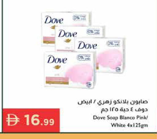 available at Istanbul Supermarket in UAE - Dubai